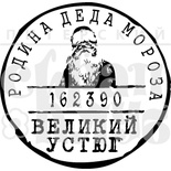 Штамп от Питерского Скрапклуба - Родина Деда Мороза