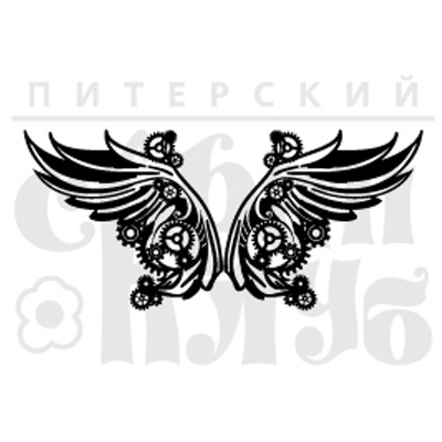 Штамп от Питерского Скрапклуба - Стимпанк. Крылья, 6.5х3 см