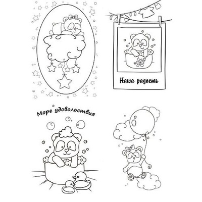 Набор открыток для раскрашивания аква чернилами My little baby girl, ТМ Фабрика Декора