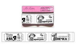 Лента сатиновая Сhild Girl D001 Ribb, ширина 2,5 см, длина 85-90 см