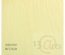 Краска 13arts - Ayeeda Paint - Matte Yellow