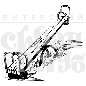 Акриловый штамп "Качели-перекладина"