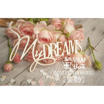Чипборд ScrapBox - Надпись My Dreams