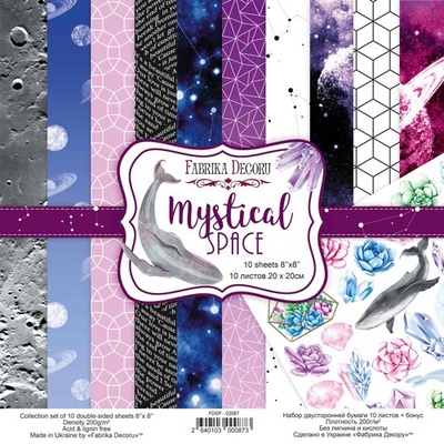 Набор скрапбумаги Mystical space, 20х20 см, ТМ Фабрика Декора