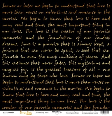 Лист односторонней бумаги с золотым тиснением от Scrapmir - "Golden Script Black" из коллекции Every Day, 30x30 см