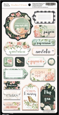 Чипборд для скрапбукинга 18шт от Scrapmir Peaches & Cream (RU)
