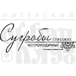 Акриловый штамп ''Сугробы непроходимые (снег)''