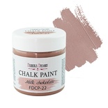 Крейдяна фарба Chalk Paint Молочний шоколад 50ml, ТМ Фабрика Декору