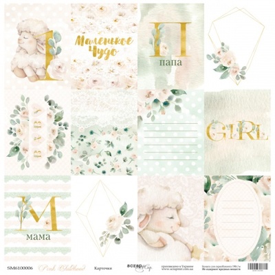 Лист двусторонней бумаги от Scrapmir - Карточки - Pink Childhood, 30х30см