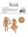 Деревянный декор от Polkadot - «Щелкунчик», 3 шт