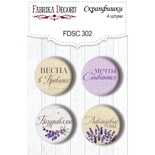 Скрапфишки 4шт. Набор 302, Lavender Provence, ТМ Фабрика Декору