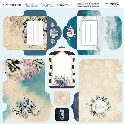 Лист двусторонней бумаги от Scrapmir - Конверты - Nautical Graphic, 20х20см
