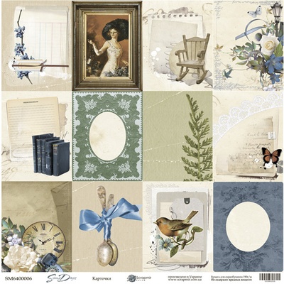 Лист односторонней бумаги 30x30 от Scrapmir Карточки из коллекции Some days