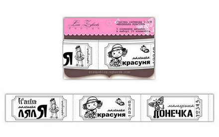 Лента сатиновая Сhild Girl D001 Ribb, ширина 2,5 см, длина 85-90 см