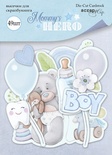 Набор высечек для скрапбукинга от Scrapmir - Mommy's Hero, 49 шт