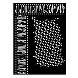 Маска Ranger - Dylusions Stencils - Alphabet Border, 13х20 см.