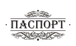 Акриловый штамп "Паспорт" T127, размер 7 * 3,3 см