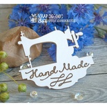 Чипборд ScrapBox - Швейная машинка HandMade Ho-089