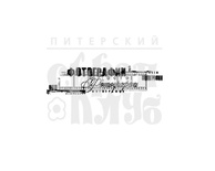Штамп от Питерского скрапклуба - Фотографии (Фото)