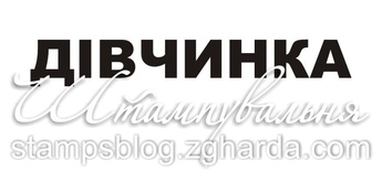 Акриловый штамп T103 Дівчинка, размер 5,4 * 1,1 см