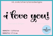Штамп " I love you!" NMN374 NMN374-2, 5х1.3см