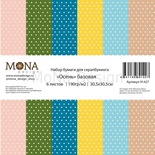 Набор бумаги от Mona Design — Осень (базовая), 6 листов, 30,5х30,5см