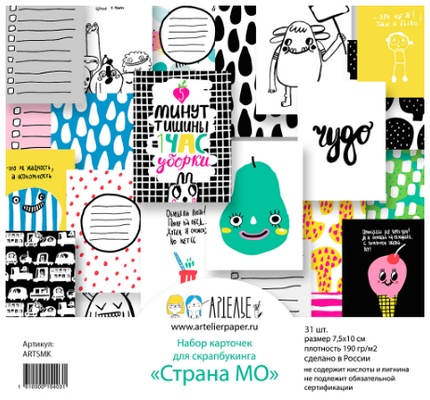 Набор карточек от Артелье - «Страна МО», 31шт., арт.ARTSMK