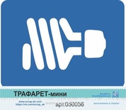 Трафарет-мини от Евгения Курдибановская ТМ - "Лампа №1"