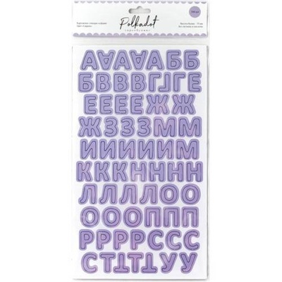 Картонные стикеры – алфавит от Polkadot "Сирень"