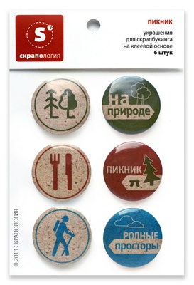Набор самоклеющихся фишек (топс) для скрапбукинга "Пикник"