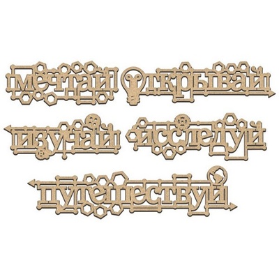 Набор декоративных элементов 214, ТМ Фабрика Декора.