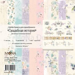 Набор бумаги от Mona Design — Свадебная история, 11 листов
