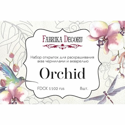 Набор открыток для раскрашивания аква чернилами Orchid, ТМ Фабрика Декора