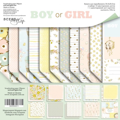 Набор двусторонней бумаги от Scrapmir - Boy or Girl, 30х30см, 11шт