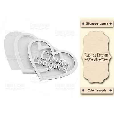 Заготовка для шейкера Heart-Bridal day, цвет молочный, ТМ Фабрика Декора