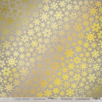 Лист односторонней бумаги с золотым тиснением от Scrapmir - Золотая Метелица - Rustic Winter, 30x30 см