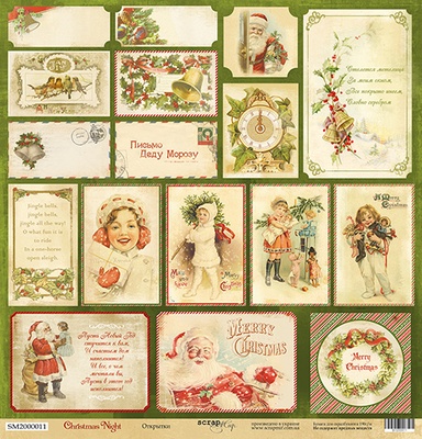 Лист односторонней бумаги для скрапбукинга от Scrapmir - Открытки -коллекция "Christmas Night", 30x30 см