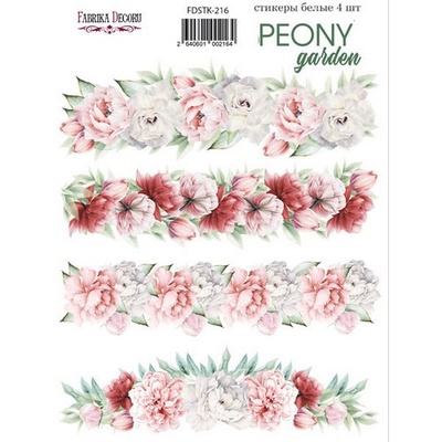 Набор наклеек (стикеров) 4 шт Peony garden 216, ТМ Фабрика Декора