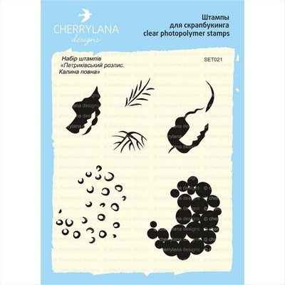 Набор штампов от Cherrylana - "Петриківський розпис. 021"