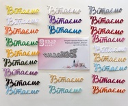 Нож для вырубки от ScrapUA  "Вітаємо", 7,5 см, украинский язык