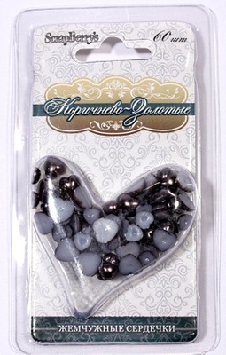 Жемчужные половинки сердца от ScrapBerry's "Коричнево-золотые", 6-8 мм, 60 шт.