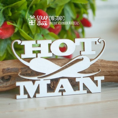 Чипборд ScrapBox - Надпись "Hot Man" большая Hi-380