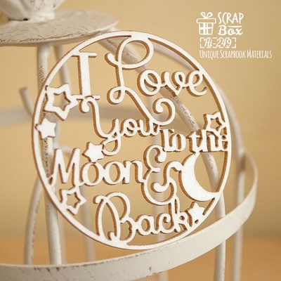 Чипборд ScrapBox - I love you to the moon and back в круге Hi-249