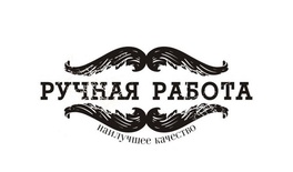 Акриловый штам  TRU118b Ручная робота, наилучшее качество, размер 4,5х2,2 см