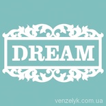 Чипборд от Вензелик - Рамка Dream, размер: 41x72 мм