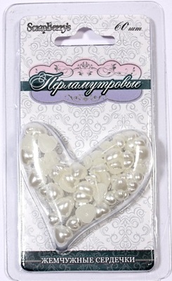 Жемчужные половинки сердца от ScrapBerry's "Перламутровые", 6-8 мм, 60 шт.