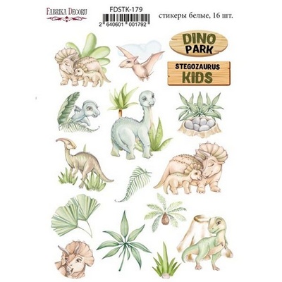 Набор наклеек (стикеров) 16 шт Dinosauria 179, ТМ Фабрика Декора