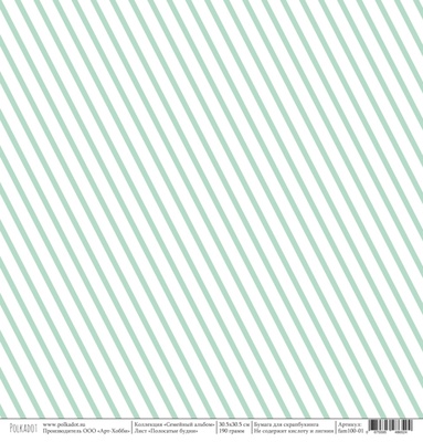 Лист бумаги от Polkadot “Семейный альбом” – Полосатые будни, 30,5х30,5 см