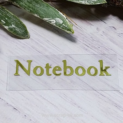 Термонадпись "notebook" №2, золото