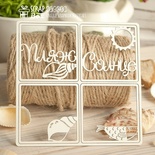 Чипборд ScrapBox - Карточка Project Life набор из 4-х шт. PL-048